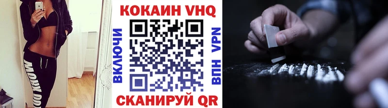 что такое наркотик  Уссурийск  Cocaine 99% 