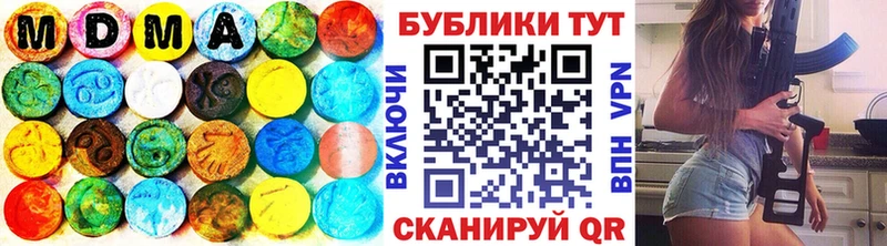 Ecstasy 99%  как найти закладки  Уссурийск 
