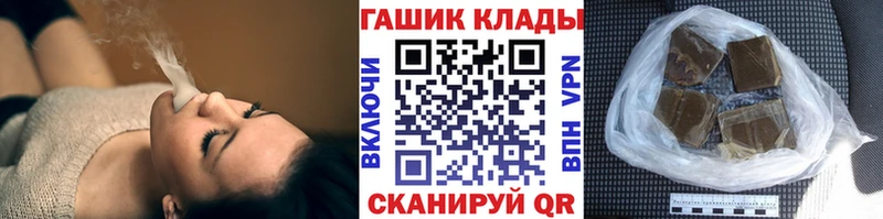 ГАШИШ гарик  сайты даркнета официальный сайт  Уссурийск 