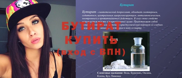 герыч Алексин