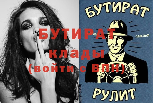 винт Алзамай