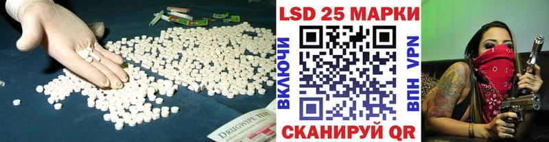 закладка  Уссурийск  Лсд 25 экстази ecstasy 