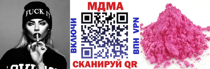МДМА молли  купить наркотик  Уссурийск 