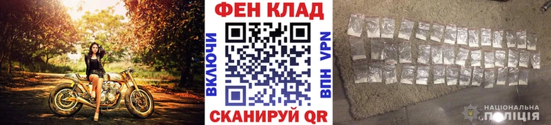 даркнет состав  Уссурийск  mega зеркало  Первитин кристалл  купить закладку 