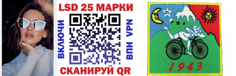 Наркотические марки 1,8мг  Уссурийск 