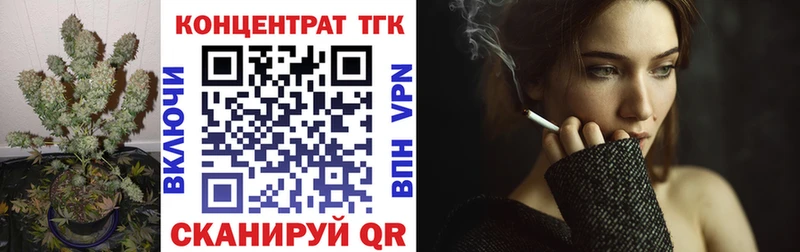 цены   Уссурийск  ТГК Wax 
